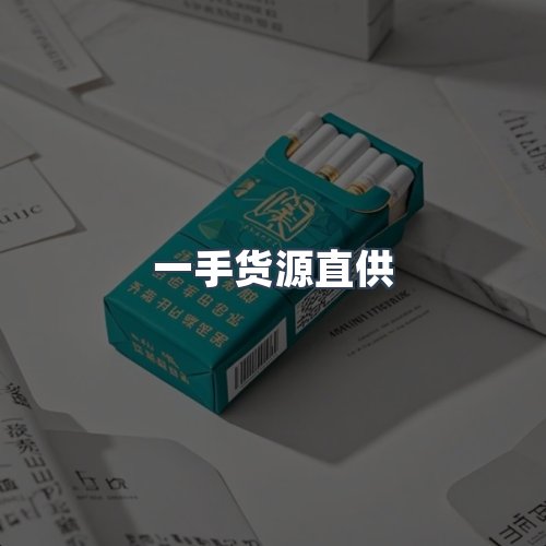 服务优势